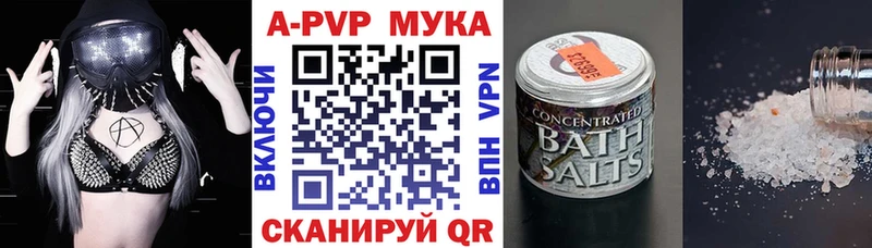 Виды наркотиков купить Чусовой Кокаин  Мефедрон  А ПВП  Марихуана  ГАШИШ 
