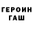 Метамфетамин винт Panteon Panteonovich