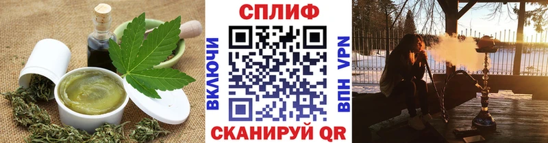 Cannafood марихуана  hydra   Чусовой  магазин продажи  