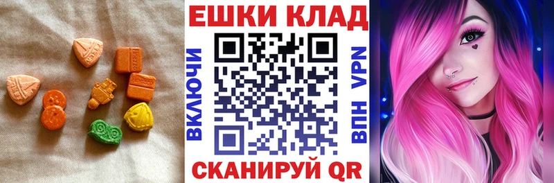 Экстази XTC  наркота  Чусовой 