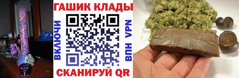 ГАШИШ 40% ТГК  хочу   Чусовой 