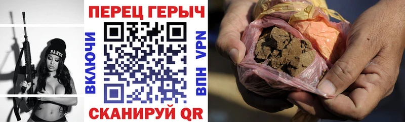OMG маркетплейс  Чусовой  Героин белый 