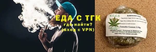 мяу мяу мука Зеленокумск