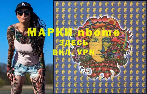 мяу мяу кристалл Зеленодольск
