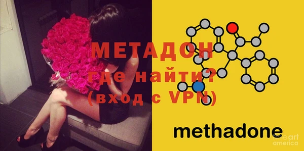 мяу мяу мука Зеленокумск