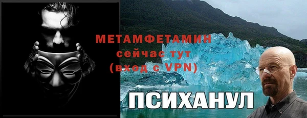 мяу мяу кристалл Зеленодольск