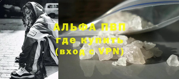мяу мяу кристалл Зеленодольск