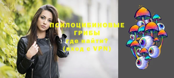 мяу мяу кристалл Зеленодольск