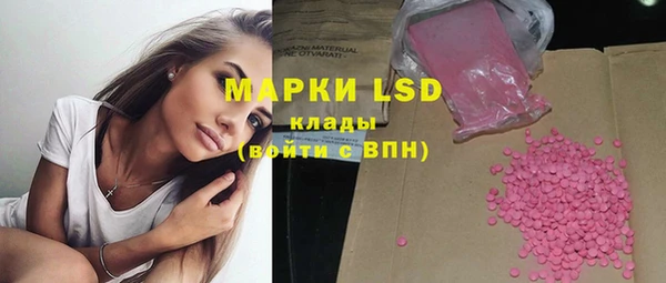 мяу мяу кристалл Зеленодольск