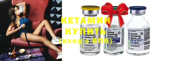 мяу мяу кристалл Зеленодольск