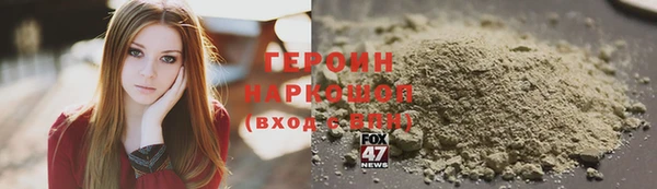 мяу мяу мука Зеленокумск