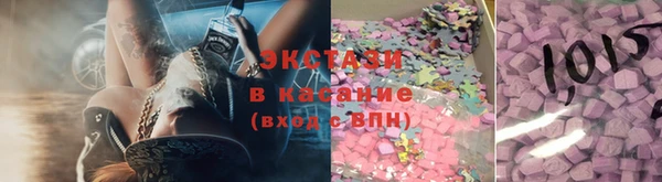 мяу мяу мука Зеленокумск