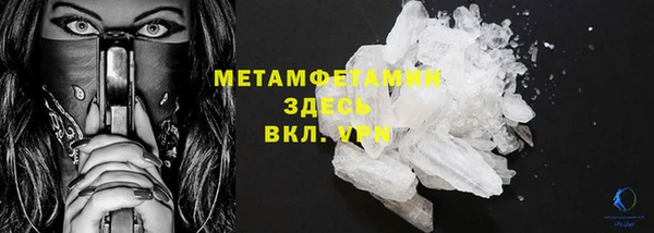 мяу мяу мука Зеленокумск