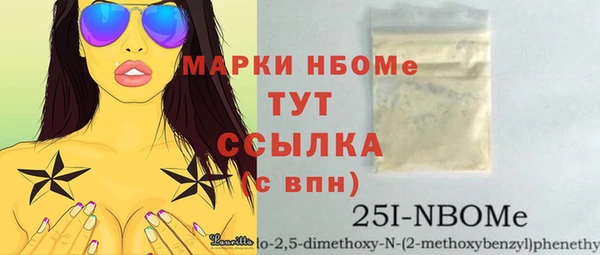 мяу мяу мука Зеленокумск