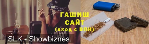 мяу мяу кристалл Зеленодольск