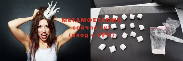 мяу мяу кристалл Зеленодольск