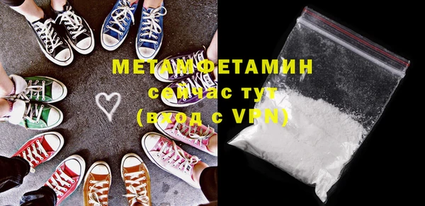 мяу мяу кристалл Зеленодольск