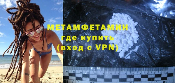 мяу мяу мука Зеленокумск
