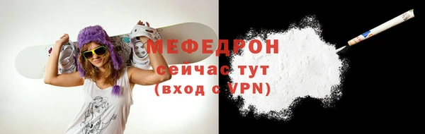мяу мяу мука Зеленокумск