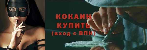 мяу мяу мука Зеленокумск