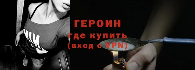 мяу мяу кристалл Зеленодольск
