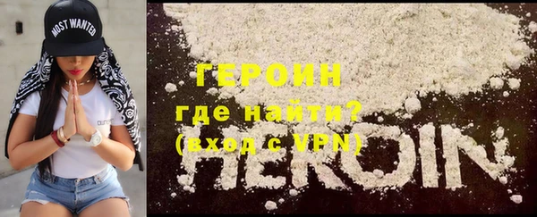мяу мяу кристалл Зеленодольск