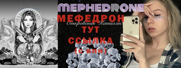 мяу мяу мука Зеленокумск