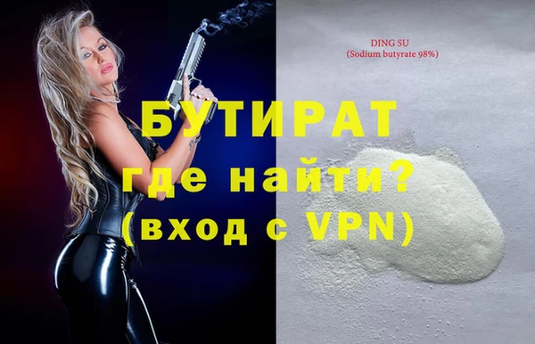 мяу мяу кристалл Зеленодольск