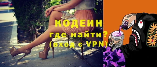 мяу мяу кристалл Зеленодольск
