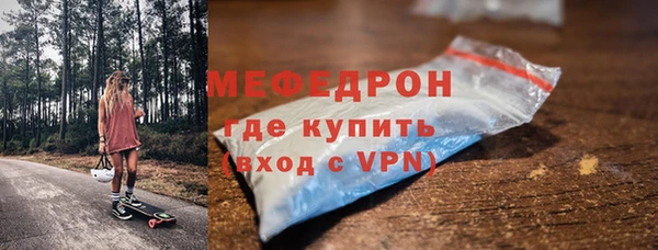 мяу мяу мука Зеленокумск