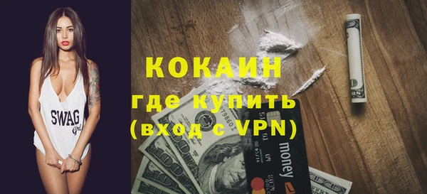 мяу мяу кристалл Зеленодольск