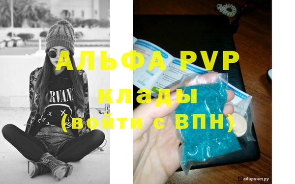 мяу мяу кристалл Зеленодольск