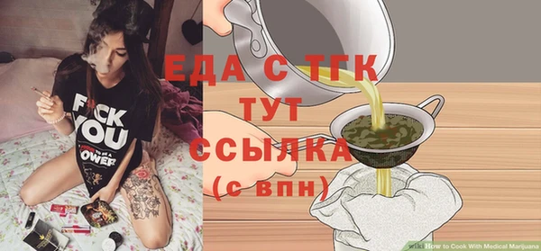 мяу мяу кристалл Зеленодольск