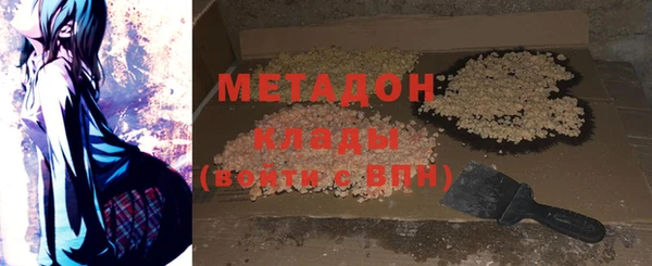мяу мяу мука Зеленокумск