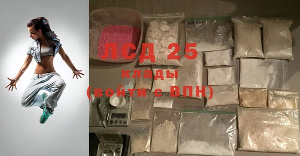 мяу мяу кристалл Зеленодольск