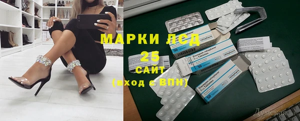 мяу мяу мука Зеленокумск