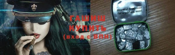 мяу мяу мука Зеленокумск