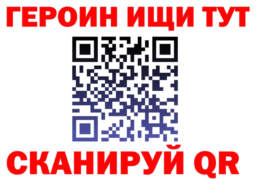 Какие есть наркотики?  формула Чусовой