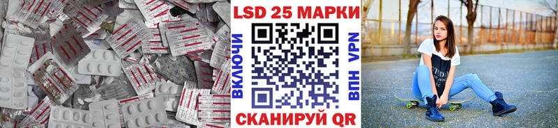 Лсд 25 экстази ecstasy  KRAKEN сайт  Чусовой 