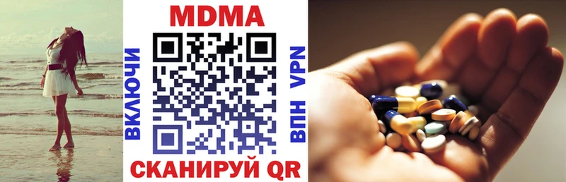 MDMA молли  Чусовой 