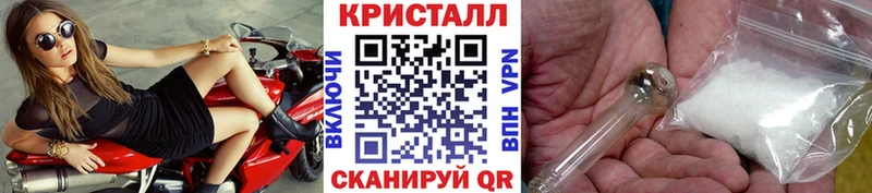 где можно купить Чусовой mega tor Первитин пудра