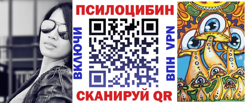 Галлюциногенные грибы мухоморы  Чусовой 
